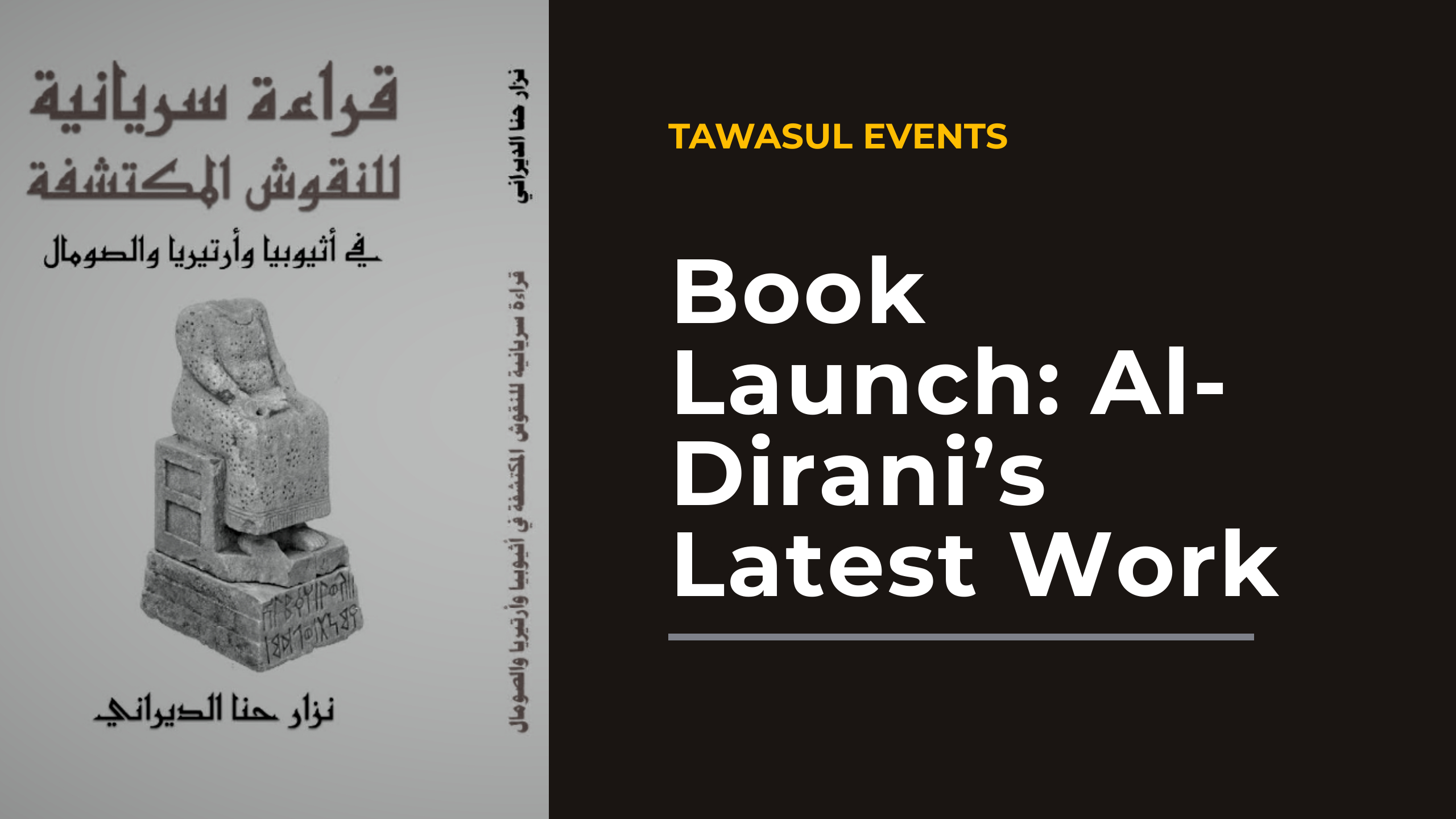 A Syriac Reading of African Inscriptions – Book Launch and Lecture