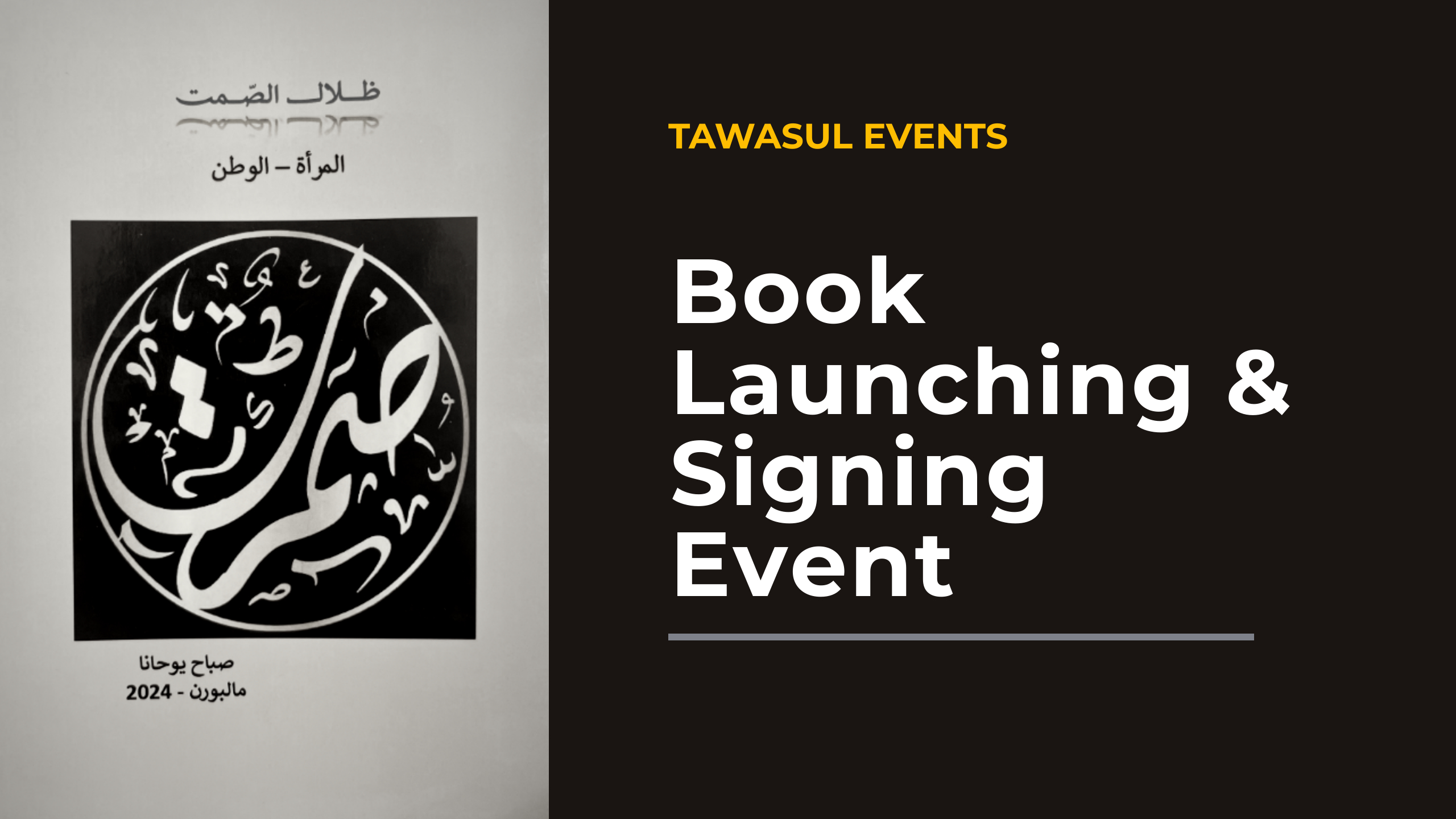 Tawasul Sponsors Book Launching Event in Melbourne